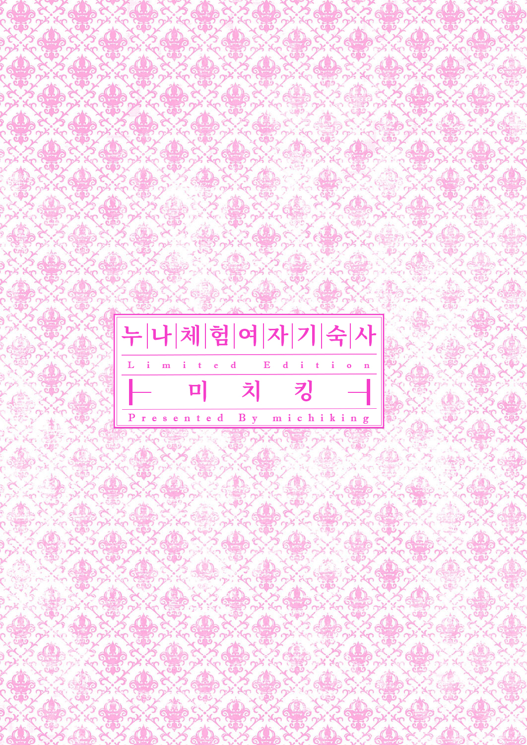 d8085b0615c94496447a627b7510f0907a2595e2_1698127623_3251_77afc8371fdafaa5210bf21ae05fd436cbc77514.jpg